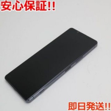 新品同様 SO-51A Xperia 1 II パープル