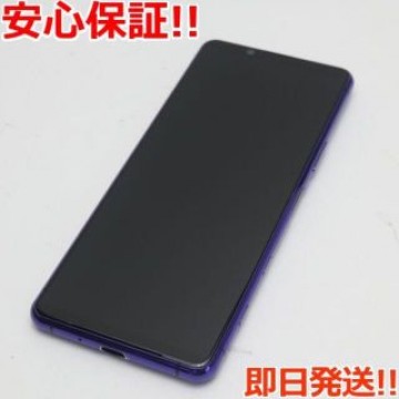 超美品 SO-52A Xperia 5 II パープル SIMロック解除済み