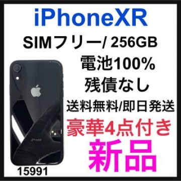 新品　iPhone XR Black 256 GB SIMフリー　本体