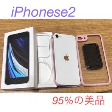 アップル iPhoneSE 第2世代 64GB ホワイト
