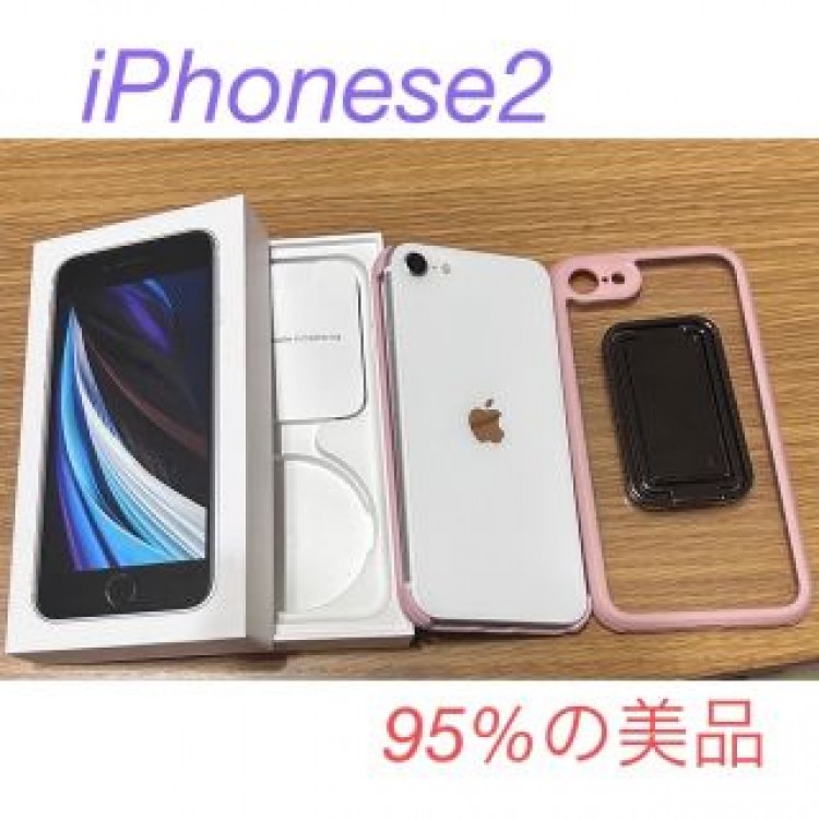 アップル iPhoneSE 第2世代 64GB ホワイト