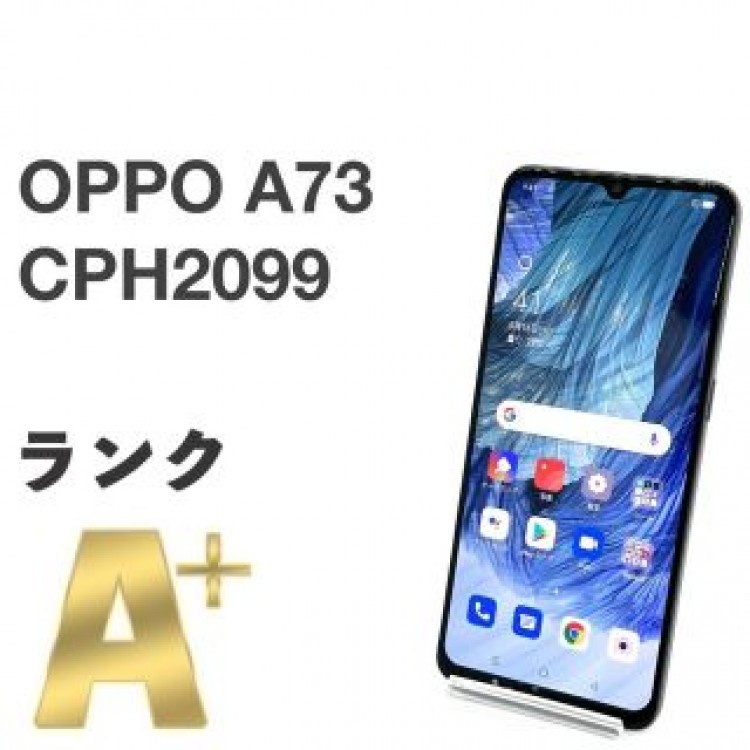 極美品 OPPO A73 CPH2099 ネービーブルー シムフリー 64GB④