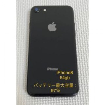 iPhone8 SpaceGray 64gb SIMフリー