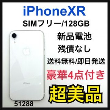 S 新品電池　iPhone XR White 128 GB SIMフリー　本体