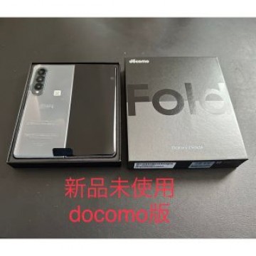 【未使用品】ドコモ版Galaxy Z Fold4