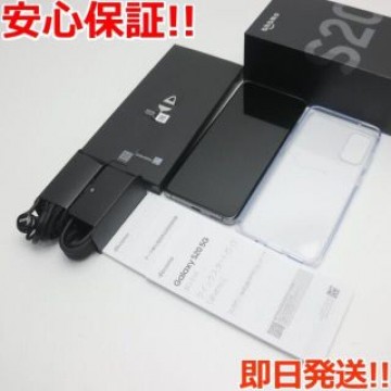 新品同様 SC-51A Galaxy S20 5G コスミックグレー