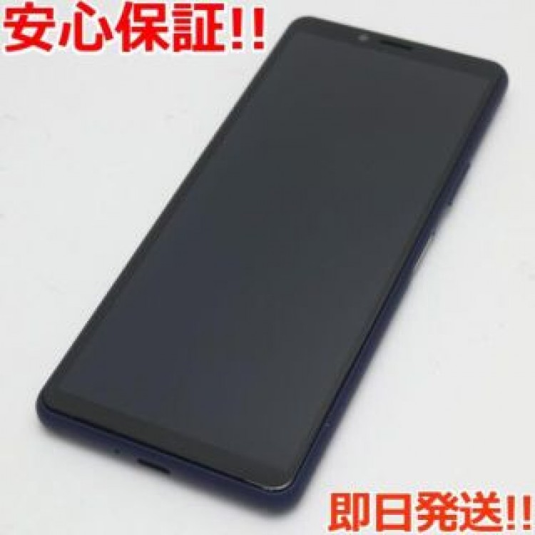 超美品 SO-41A Xperia 10 II ブルー  SIMロック解除済み