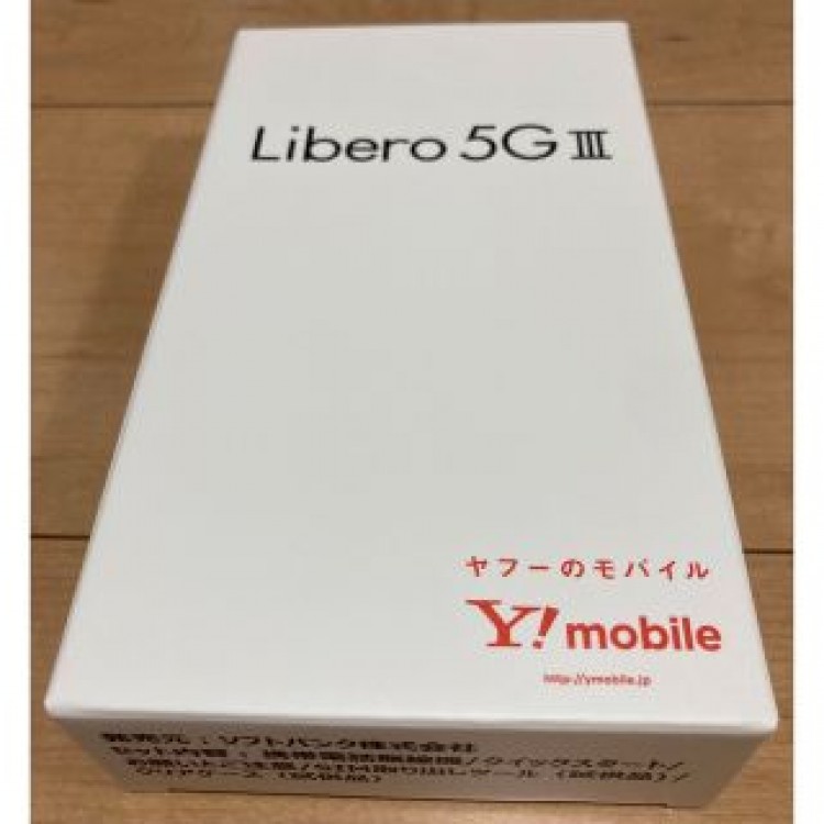 Libero 5G III  A202ZT ホワイト本体【新品未使用】