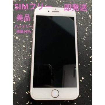 【美品・SIMフリー】 iPhone 7 32 gb バッテリー 98%