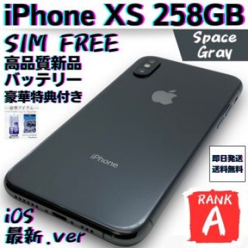 【美品】iPhone Xs Space Gray 256GB SIMフリー 本体