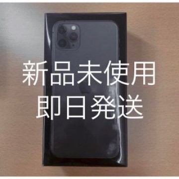 iPhone 11 Pro ミッドナイトグリーン