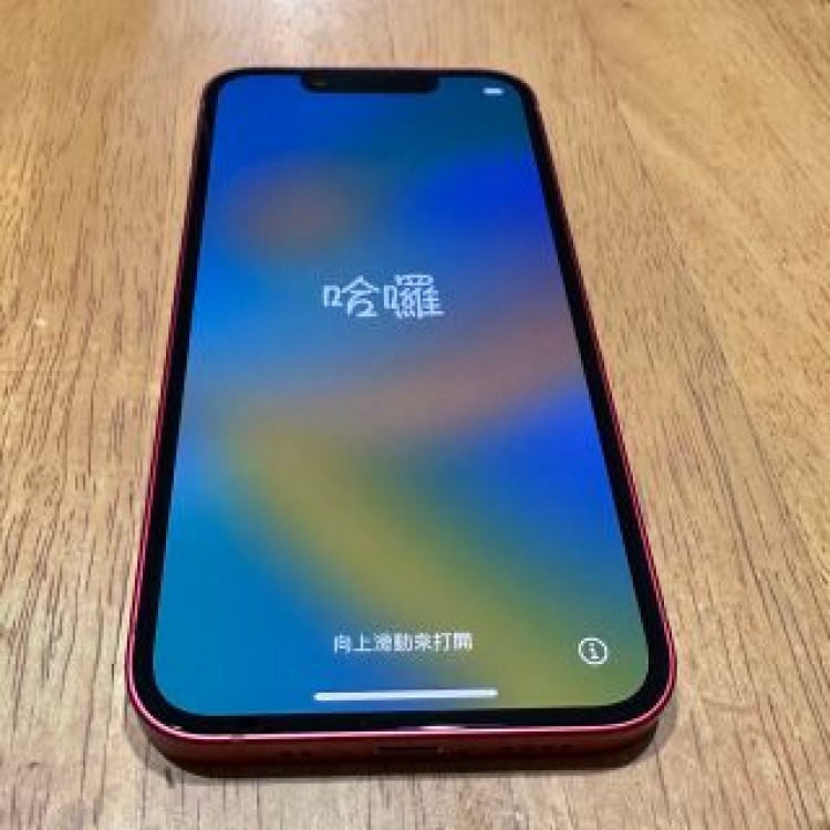 iPhone 13 mini レッド 256 GB SIMフリー  中古美品