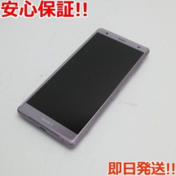 超美品 SO-03K ピンク    SIMロック解除済み