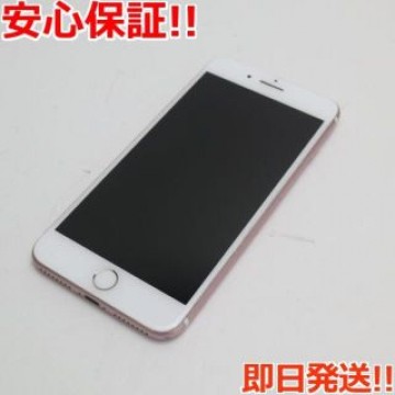 超美品 SIMフリー iPhone7 PLUS 128GB ローズゴールド