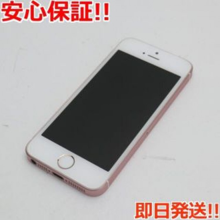 美品 SIMフリー iPhoneSE 16GB ローズゴールド