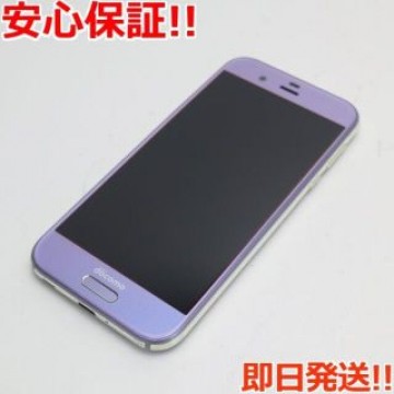 超美品 SH-03J AQUOS R ラベンダー