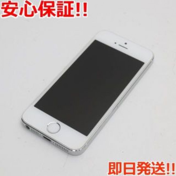 超美品 iPhone5s 32GB シルバー