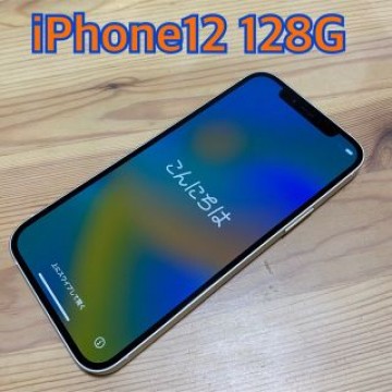 iPhone12 128GB  ホワイト 美品 ソフトバンク版SIMフリー
