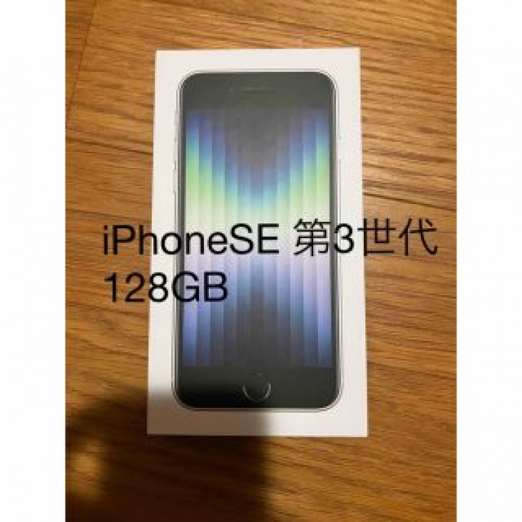 iPhone SE 第3世代　128GB SIMフリー