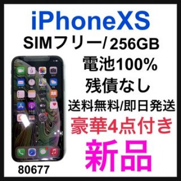 新品　iPhone Xs Space Gray 256 GB SIMフリー　本体