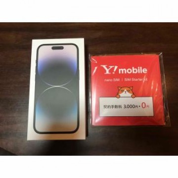 iPhone14Pro  128GB スペースブラック