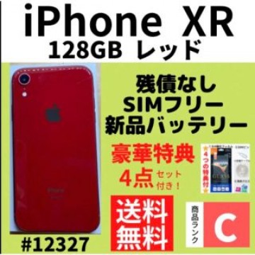 【C動作良好】iPhone XR 128 GB レッド SIMフリー 本体