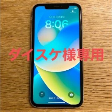 iPhone11 White 64G ホワイト　SIMフリー