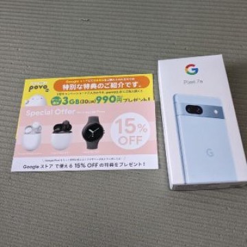 Pixel7aの出品【最新スマホ】