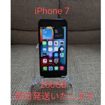 iPhone 7 Black 256 GB