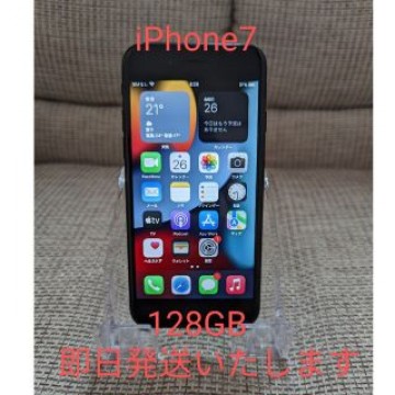 iPhone 7 Black 128 GB SIMロックなし