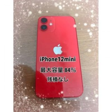 iPhone12mini本体 128