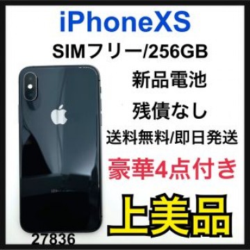 A 新品電池　iPhone Xs Space Gray 256GB SIMフリー