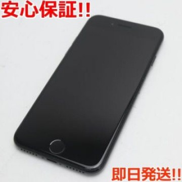 超美品 SIMフリー iPhone7 128GB ジェットブラック