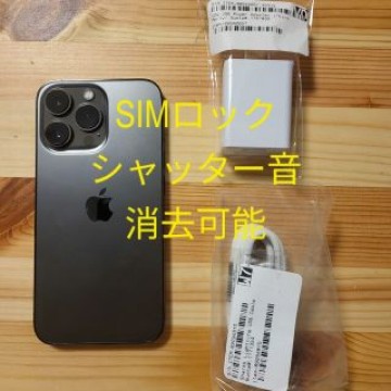 Apple iPhone 13 Pro Graphite 512GB US版