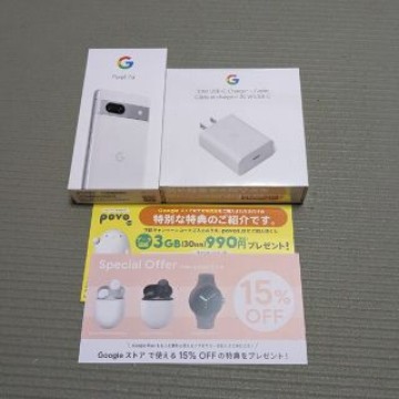 Pixel7aと急速充電器の出品　(30w、ケーブル付き、PD)