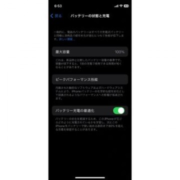 愛知県より　iPhone12 mini 128gb手渡しのみ日曜限定