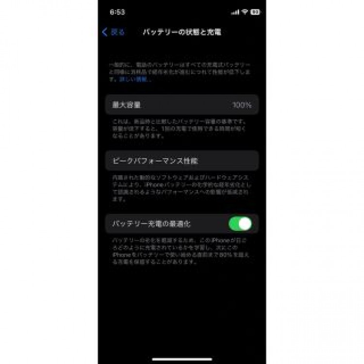 愛知県より　iPhone12 mini 128gb手渡しのみ日曜限定