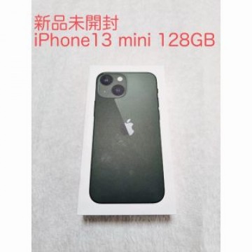 新品・未開封　iPhone13 mini 128GB simフリー