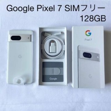 Google Pixel7 128GB Snow SIMフリー 白