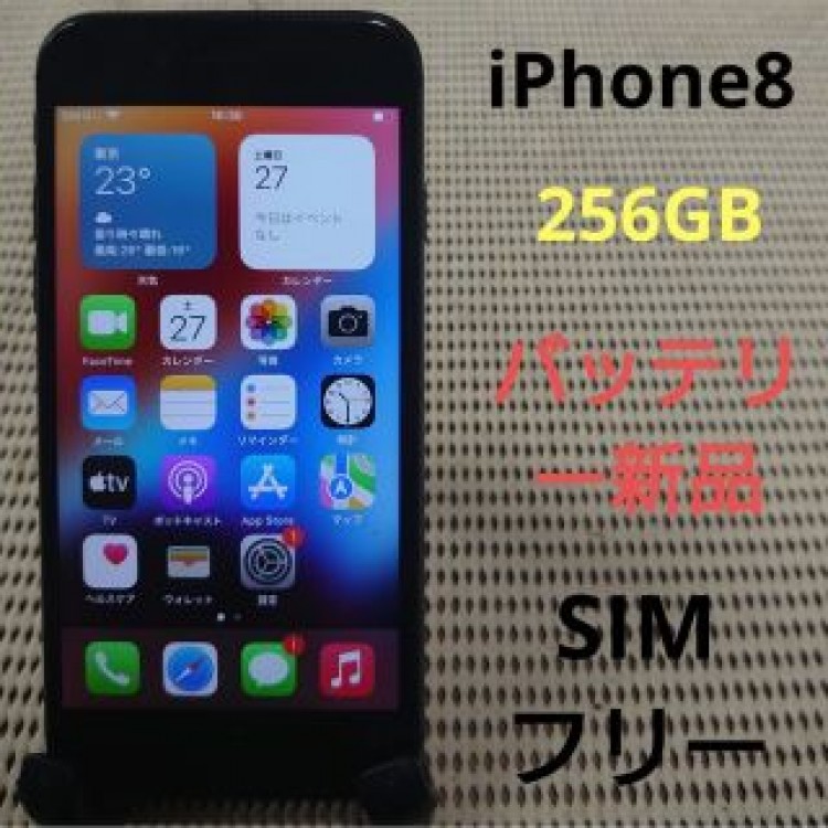 完動品SIMフリーiPhone本体256GBグレイau判定○