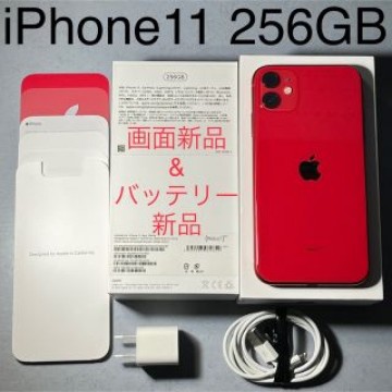 iPhone 11 256GB Apple版 SIMフリー 中古 本体 レッド