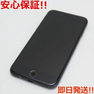 美品 SIMフリー iPhone8 64GB スペースグレイ