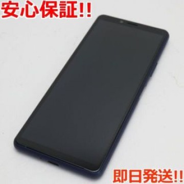 超美品 SO-41A Xperia 10 II ブルー  SIMロック解除済み