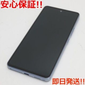 超美品 Galaxy A53 5G SC-53C オーサムブルー