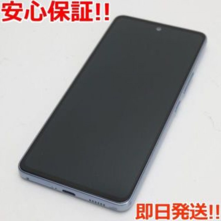 超美品 Galaxy A53 5G SC-53C オーサムブルー