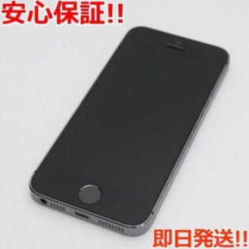 超美品 iPhone5s 16GB グレー ブラック