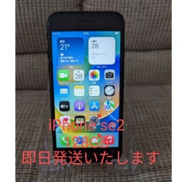 iPhone se2 128GB SIMフリー　美品