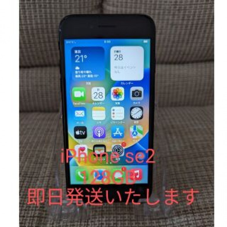 iPhone se2 128GB SIMフリー　美品
