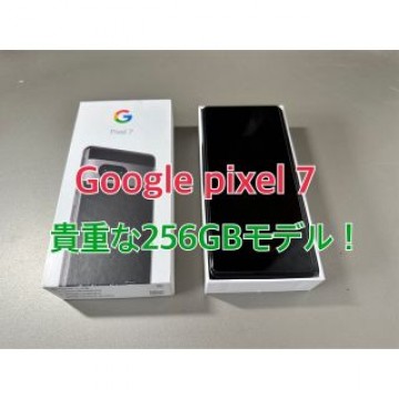 値下げ中！【美品】Google pixel7 256GB SIMフリー