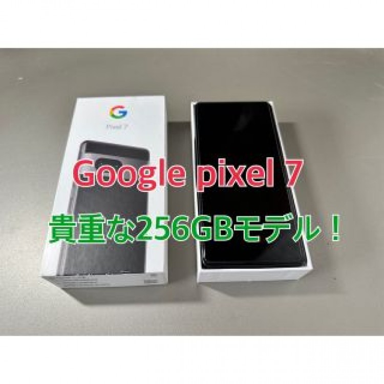 値下げ中！【美品】Google pixel7 256GB SIMフリー